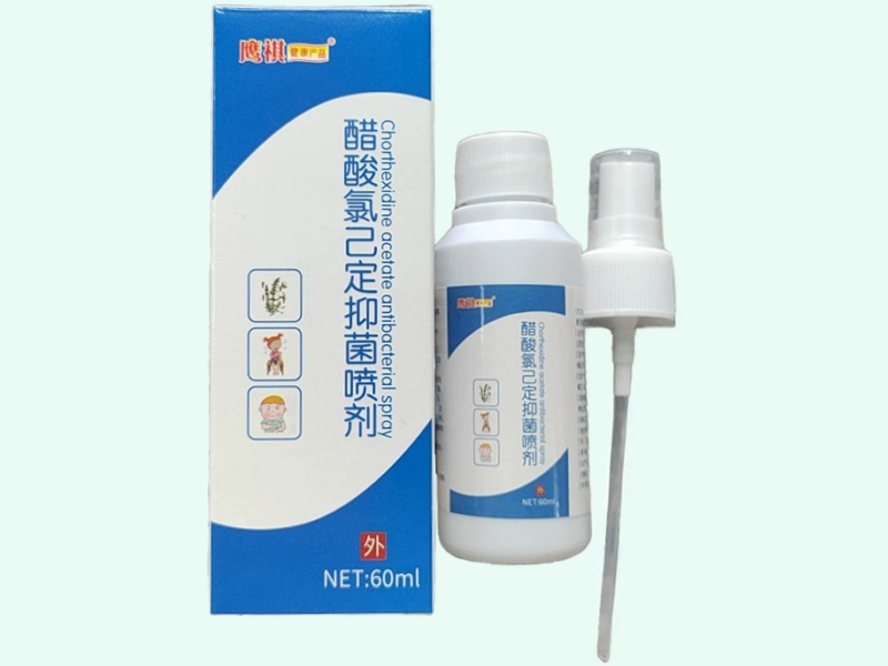 醋酸氯己定抑菌喷剂(鹰祺健康产品)