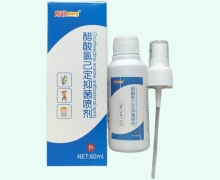 鹰祺健康产品醋酸氯己定抑菌喷剂价格对比