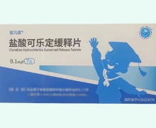 定儿优盐酸可乐定缓释片价格对比 7片