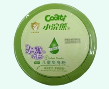 小浣熊水嫩呵护儿童爽身粉价格对比 140g