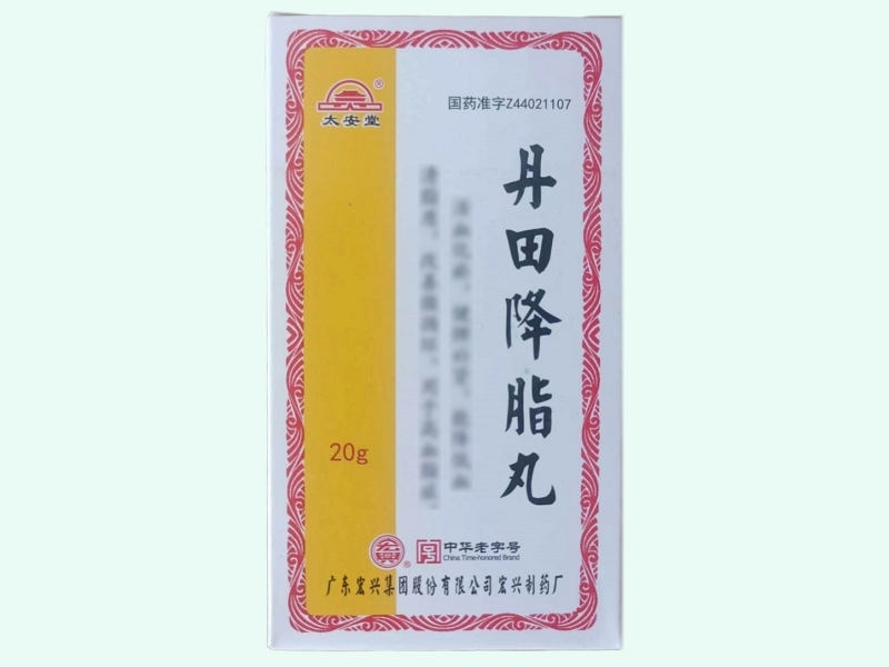 丹田降脂丸(太安堂/宏兴)