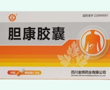 胆康胶囊价格对比