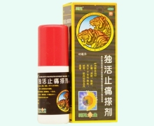 独活止痛搽剂(葵花)价格对比 40ml