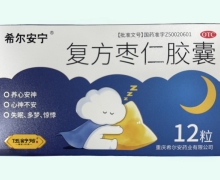 希尔安宁复方枣仁胶囊价格对比 12粒(盒装) 伍舒芳