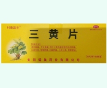 利康赢丰三黄片价格对比 1500片