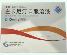 誉能左卡尼汀口服溶液价格对比 10支