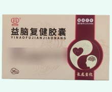 长龙益脑复健胶囊价格对比