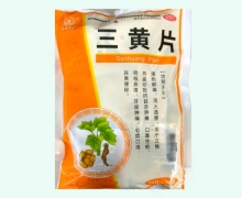 文峰塔牌三黄片价格对比 1500片
