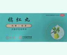 达仁堂橘红丸价格对比 10丸