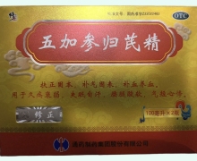 修正五加参归芪精价格对比 2瓶