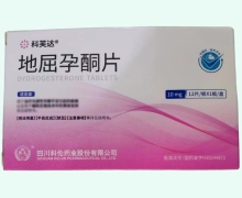 地屈孕酮片价格对比 12片 科芙达