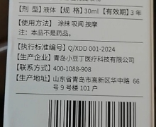 北堂树萱天然植物精油怎么样？
