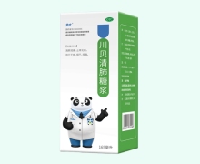 川贝清肺糖浆价格对比 165ml 先大