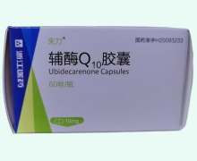 来力辅酶Q10胶囊价格对比 60粒