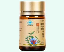 补宜养衡和牌铁皮枫斗胶囊价格对比