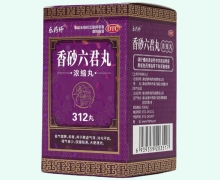 乐药师香砂六君丸价格对比 312丸 瑞华制药