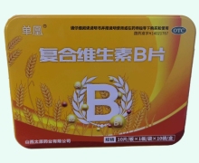 复合维生素B片价格对比 单凰 100片