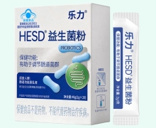 乐力HESD益生菌粉价格对比 20袋