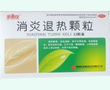 多美佳消炎退热颗粒价格对比 12袋