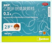 富露施(乙酰半胱氨酸颗粒)价格对比 10包 海南赞邦制药