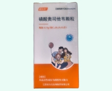 感乐欣磷酸奥司他韦颗粒价格对比 0.9g