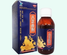 八正合剂价格对比 120ml 豪运药业
