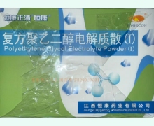 复方聚乙二醇电解质散(Ⅰ)价格对比 恒康正清