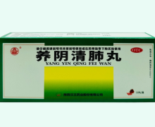 养阴清肺丸价格对比 10丸 汉王药业