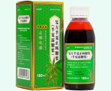 乐药师复方半夏止咳糖浆价格对比 180ml