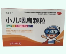 药小子小儿咽扁颗粒价格对比 8袋