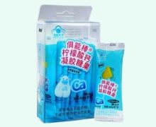 俱能棒柠檬酸钙凝胶糖果价格对比 8粒