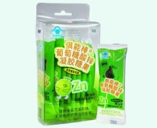 俱能棒葡萄糖酸锌凝胶糖果价格对比 8粒