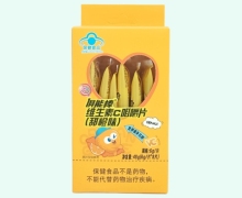 俱能棒维生素C咀嚼片(甜橙味)价格对比 8片