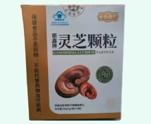 帝乐康熙朋鑫牌灵芝颗粒价格对比 10袋