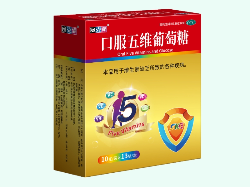 口服五维葡萄糖(赛克霏)