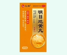 仁和明目地黄丸价格对比 210丸