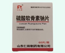 仁仕康硫酸软骨素钠片价格对比 60片