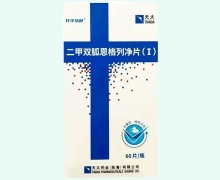 二甲双胍恩格列净片(Ⅰ)价格对比 天大药业