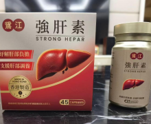 强肝素是真药吗？鴛江強肝素