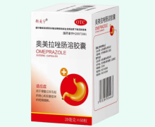 奥美拉唑肠溶胶囊价格对比 斯美宁 60粒 OTC版