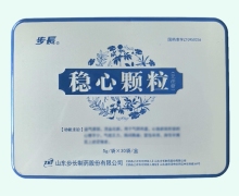 步长稳心颗粒价格对比 30袋 无蔗糖