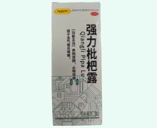 伍舒芳强力枇杷露价格对比 180ml 药店