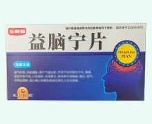 乐赛仙益脑宁片价格对比 24片