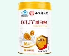 南京同仁堂BJLJY蛋白粉价格对比