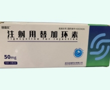 替瑞佳注射用替加环素价格对比 10瓶