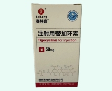 注射用替加环素价格对比 赛特嘉