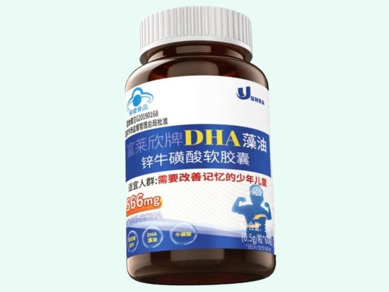 富莱欣牌DHA藻油锌牛磺酸软胶囊(UUNRA)