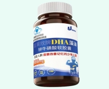 富莱欣牌DHA藻油锌牛磺酸软胶囊价格对比 60粒 UUNRA