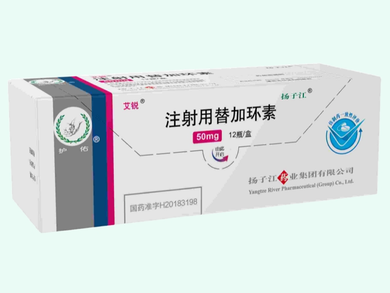 注射用替加环素(扬子江/艾锐)