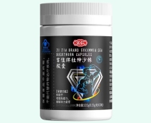 吉佳牌杜仲沙棘胶囊价格对比 汇仁